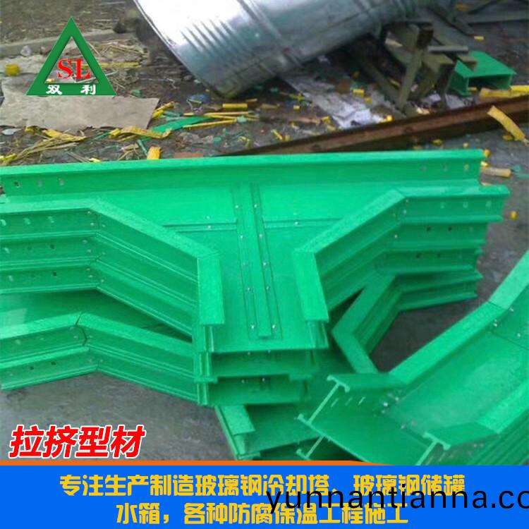 拉挤型(xing)材