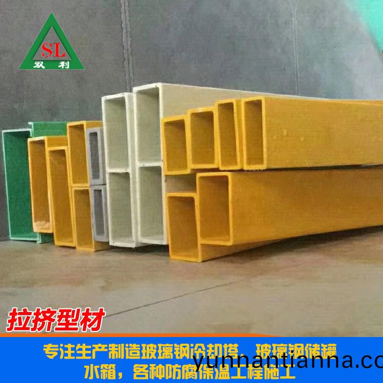 拉挤型(xing)材