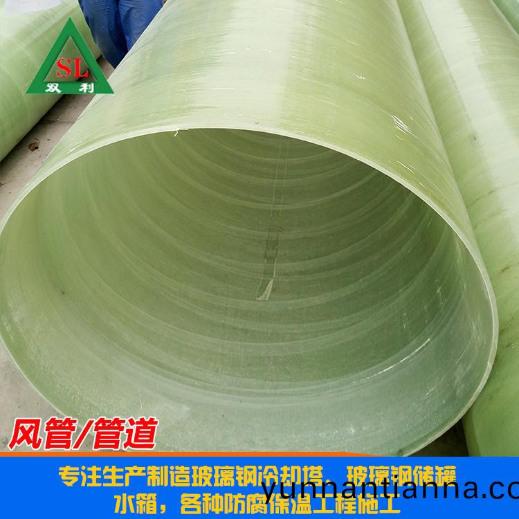 风管\管(guan)道(dao)