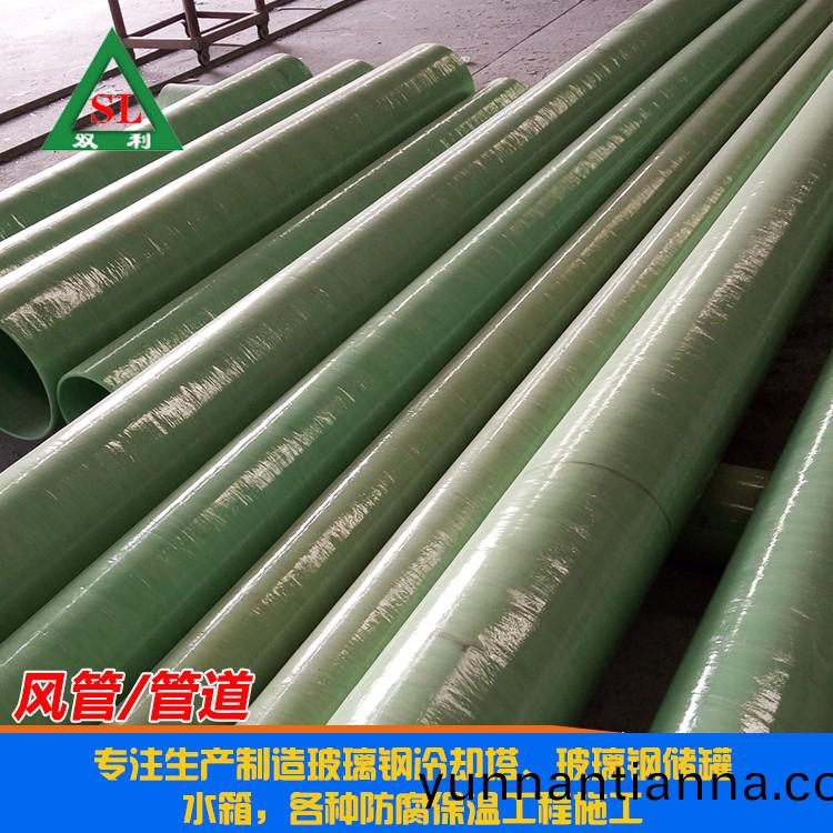 风(feng)管\管(guan)道(dao)