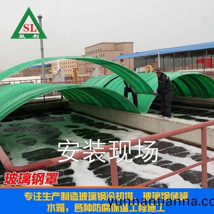 玻璃(li)钢罩