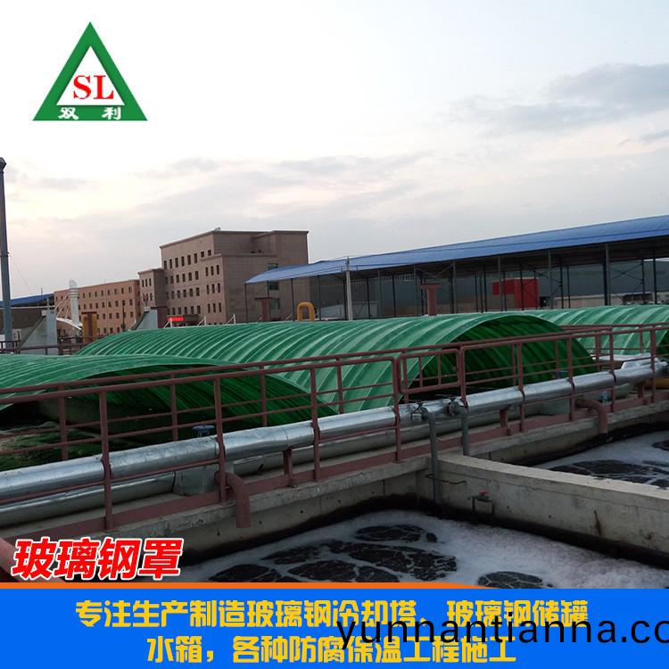 玻(bo)璃钢罩(zhao)