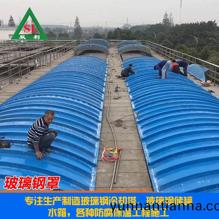 玻璃(li)钢罩