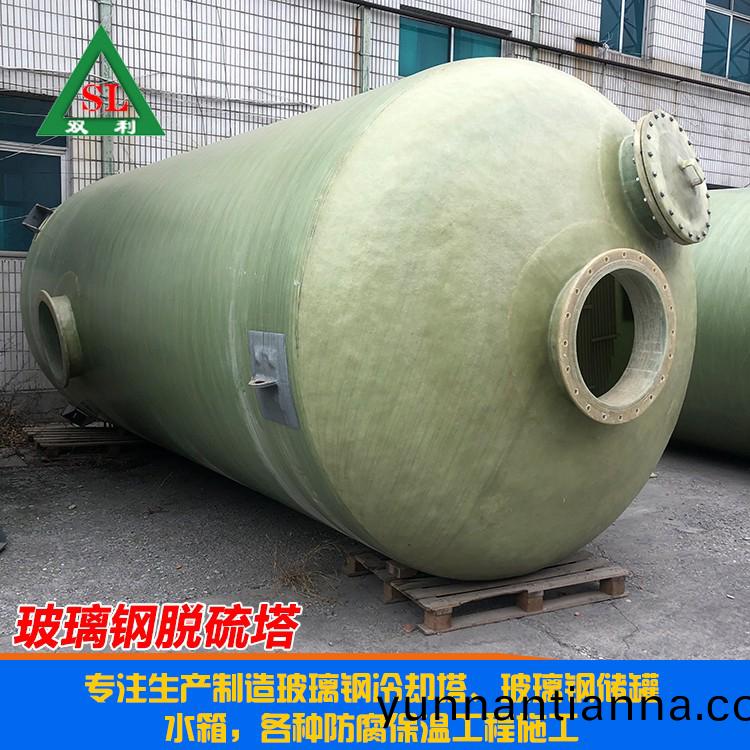 玻璃钢脱(tuo)硫塔(ta)