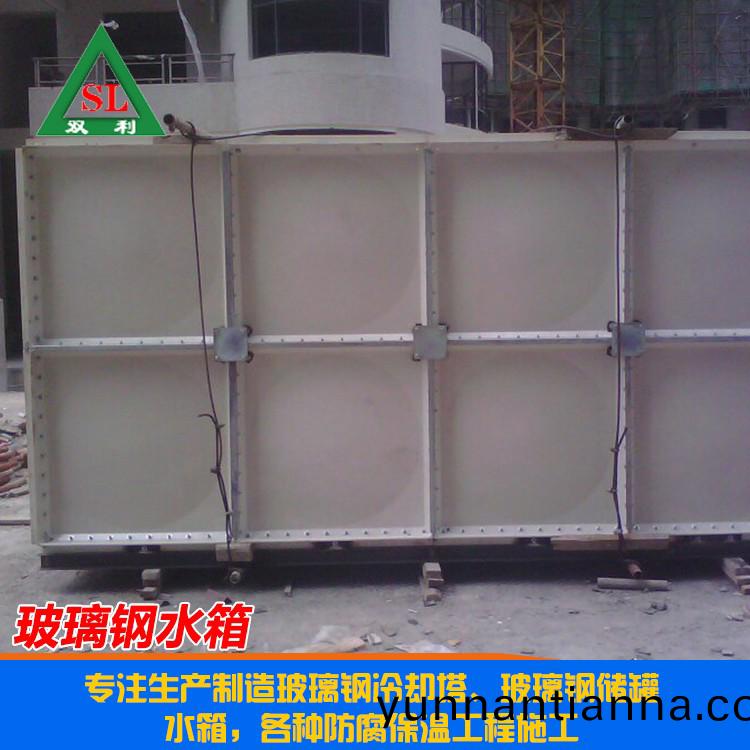 玻璃钢(gang)水(shui)箱