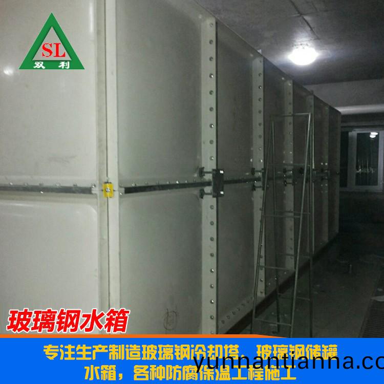 玻璃(li)钢水(shui)箱