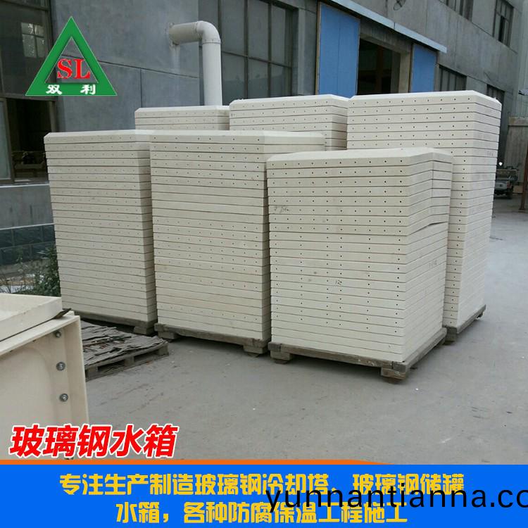 玻璃(li)钢(gang)水(shui)箱