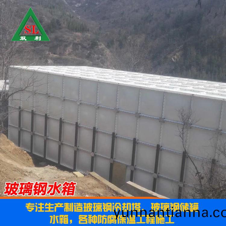 玻璃(li)钢水箱