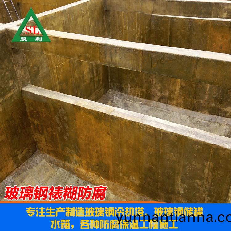 玻璃(li)钢(gang)裱(biao)糊(hu)防(fang)腐