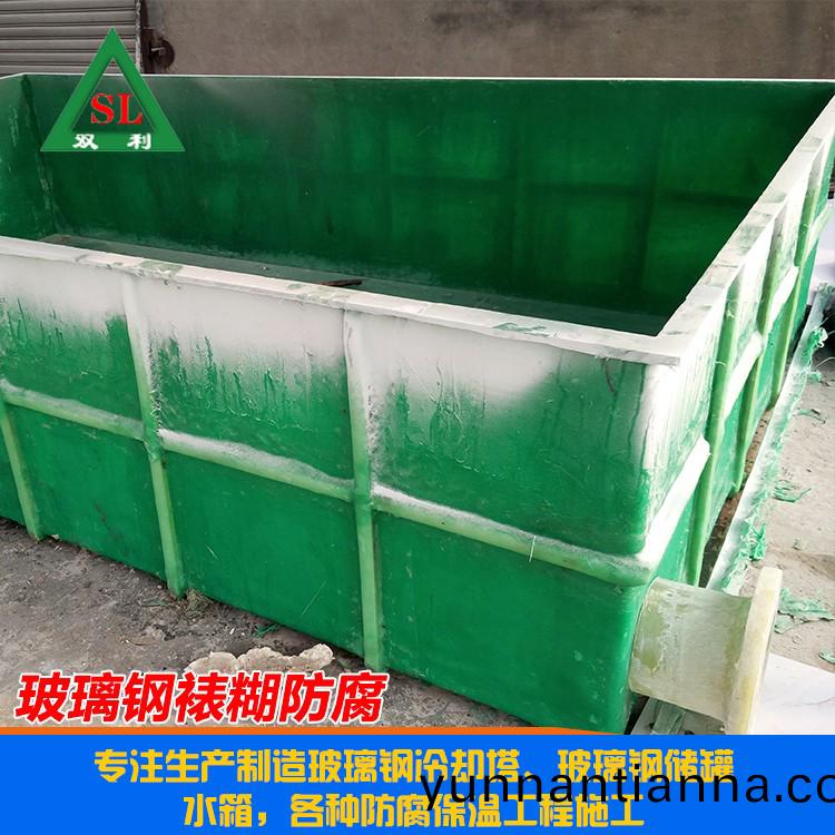 玻璃钢(gang)裱(biao)糊防腐(fu)