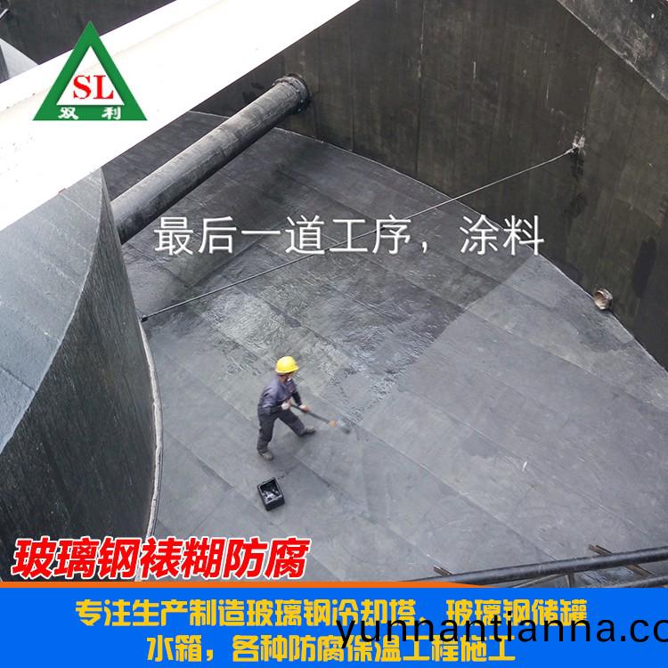 玻璃(li)钢裱糊(hu)防(fang)腐(fu)