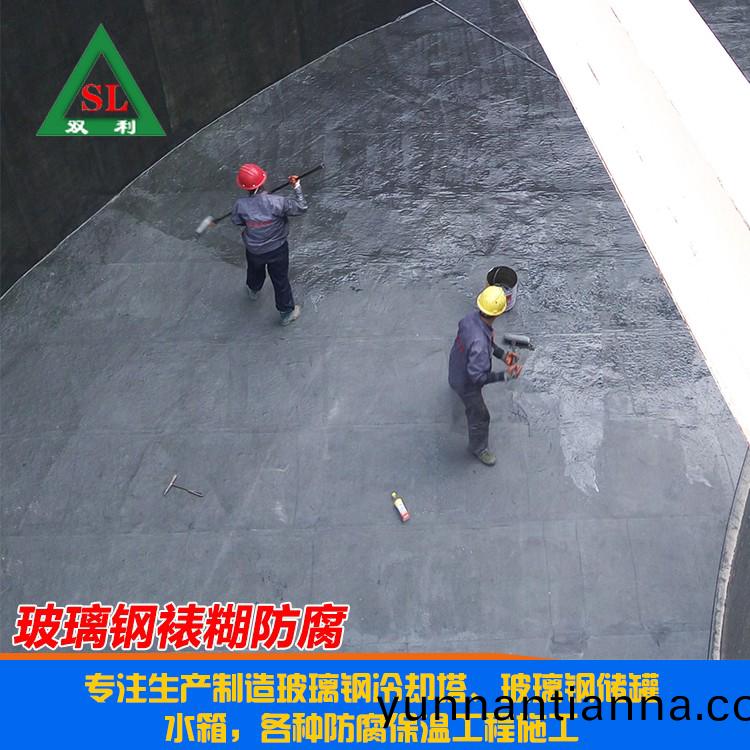 玻璃钢(gang)裱(biao)糊防(fang)腐