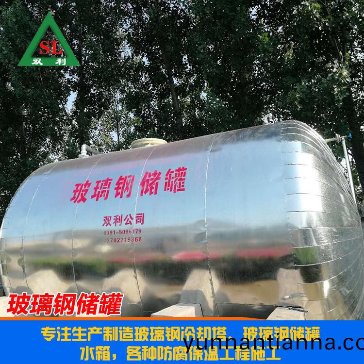 玻(bo)璃钢储罐(guan)