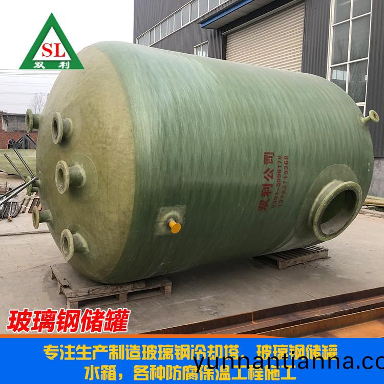 玻璃(li)钢储(chu)罐