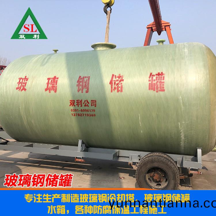 玻璃钢储罐