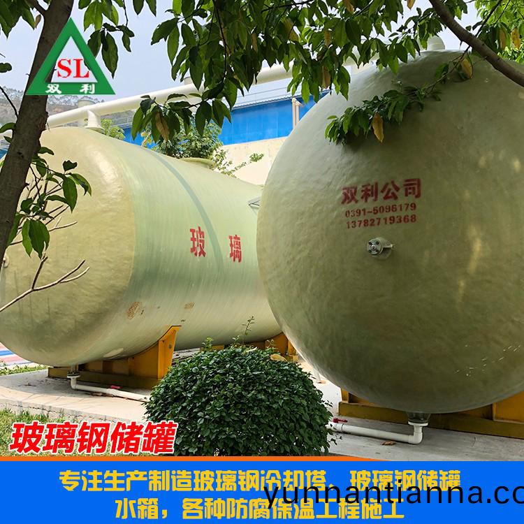 玻璃(li)钢(gang)储罐