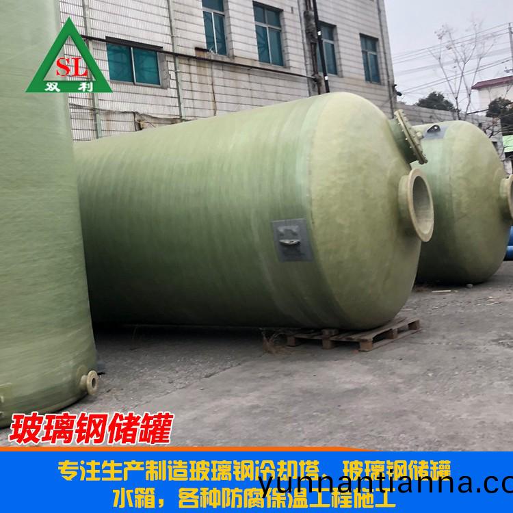 玻璃(li)钢(gang)储(chu)罐