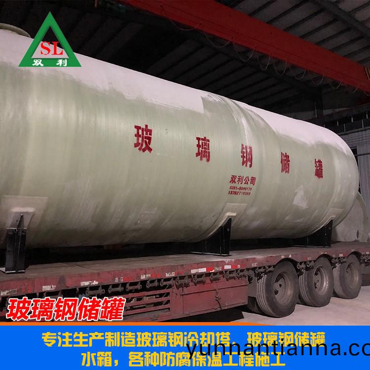 玻璃(li)钢(gang)储(chu)罐(guan)