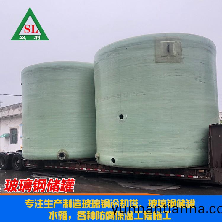 玻(bo)璃钢储罐(guan)