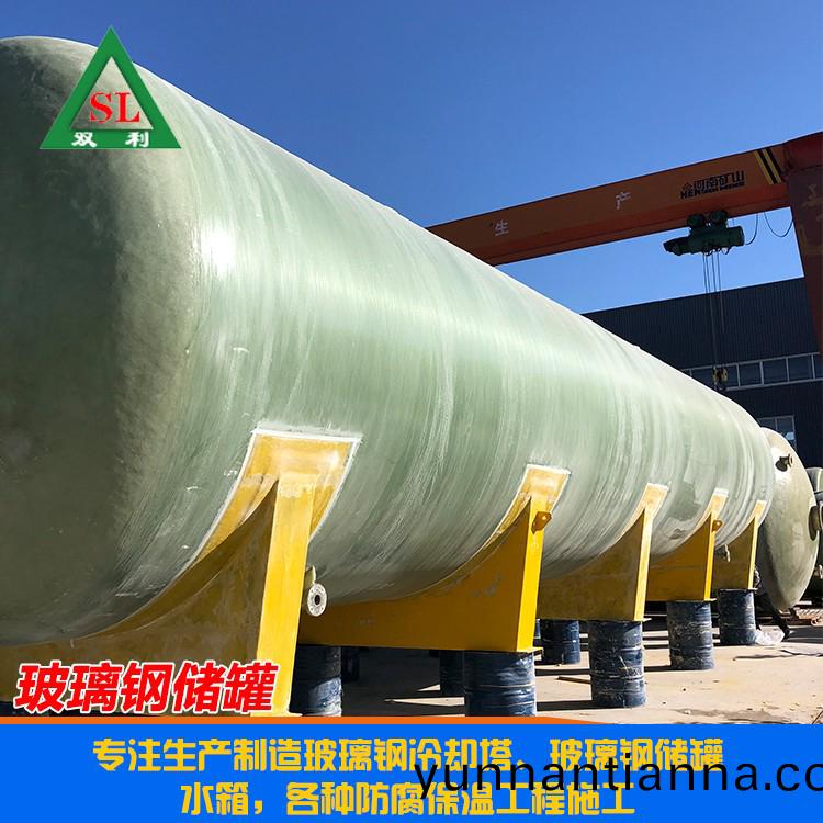 玻(bo)璃(li)钢储罐