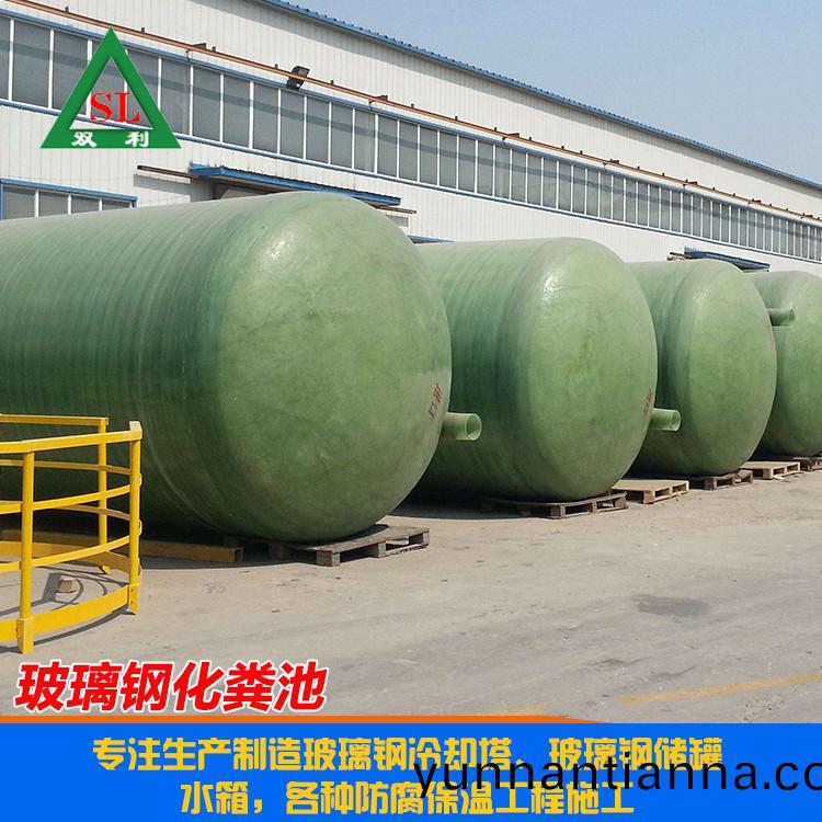玻璃钢(gang)化(hua)粪池(chi)