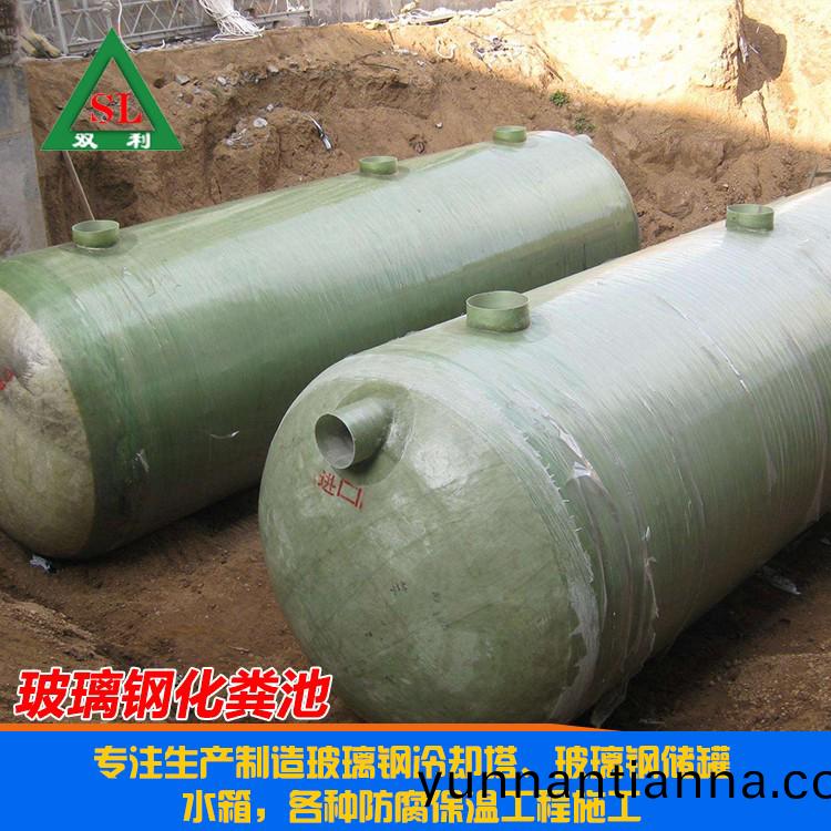 玻(bo)璃(li)钢化(hua)粪池