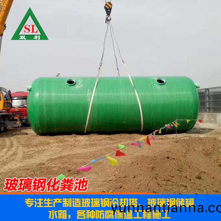 玻(bo)璃(li)钢化(hua)粪池(chi)