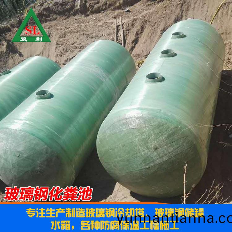 玻璃(li)钢(gang)化(hua)粪(fen)池