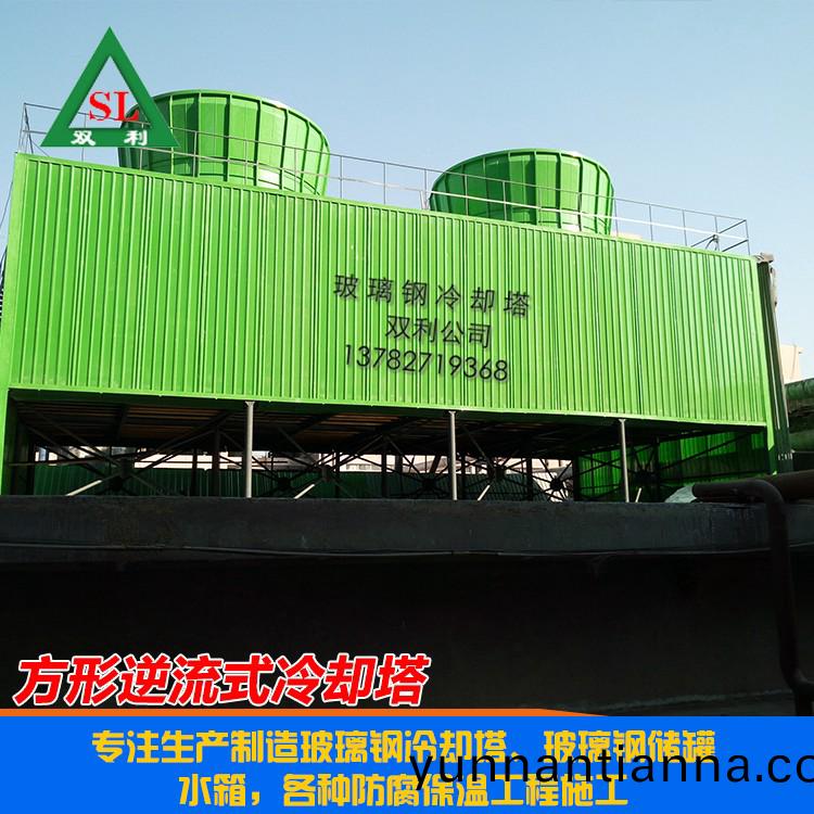 方形(xing)逆流式(shi)冷却塔(ta)