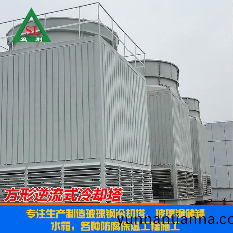 方形(xing)逆流(liu)式(shi)冷却(que)塔(ta)