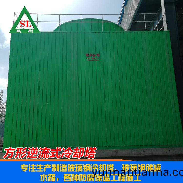 方(fang)形逆(ni)流式(shi)冷(leng)却塔