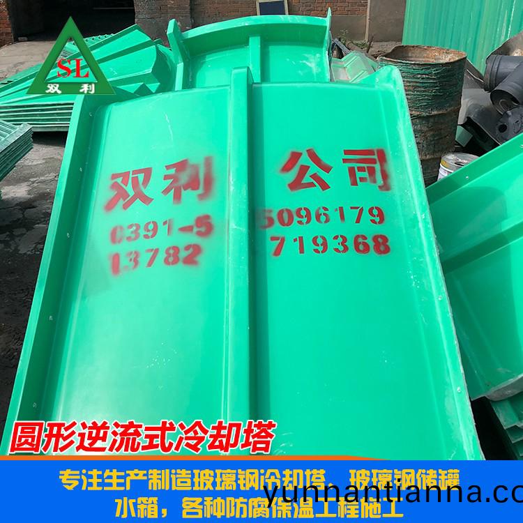 圆形(xing)逆流(liu)式冷(leng)却塔