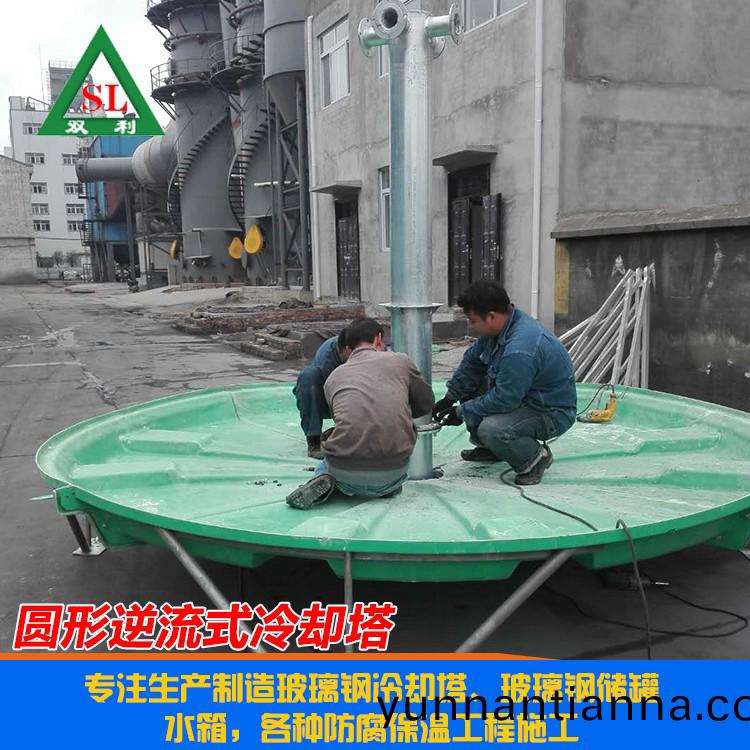 圆形(xing)逆流(liu)式冷(leng)却塔(ta)