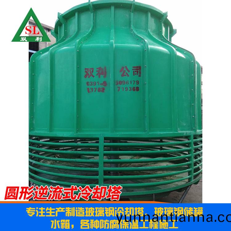 圆形逆(ni)流式冷却(que)塔(ta)