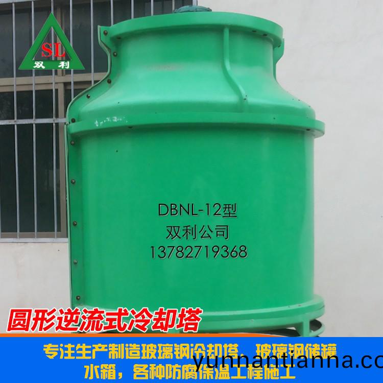 圆(yuan)形逆(ni)流(liu)式冷却塔(ta)