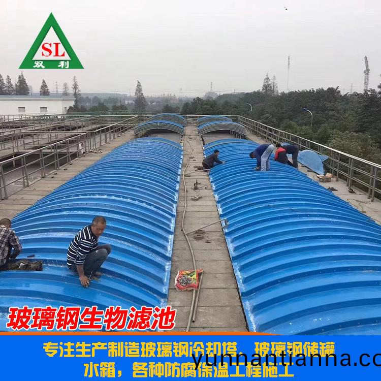 玻(bo)璃钢生物(wu)滤池(chi)