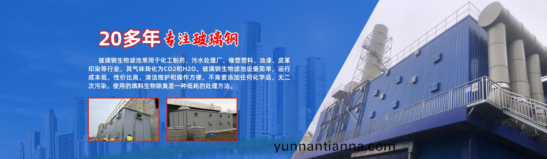 沁(qin)阳(yang)市双(shuang)利(li)玻(bo)璃(li)钢(gang)制品(pin)有(you)限(xian)公(gong)司