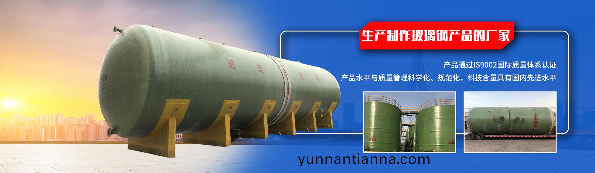 沁(qin)阳市双(shuang)利玻璃(li)钢制(zhi)品有(you)限公(gong)司