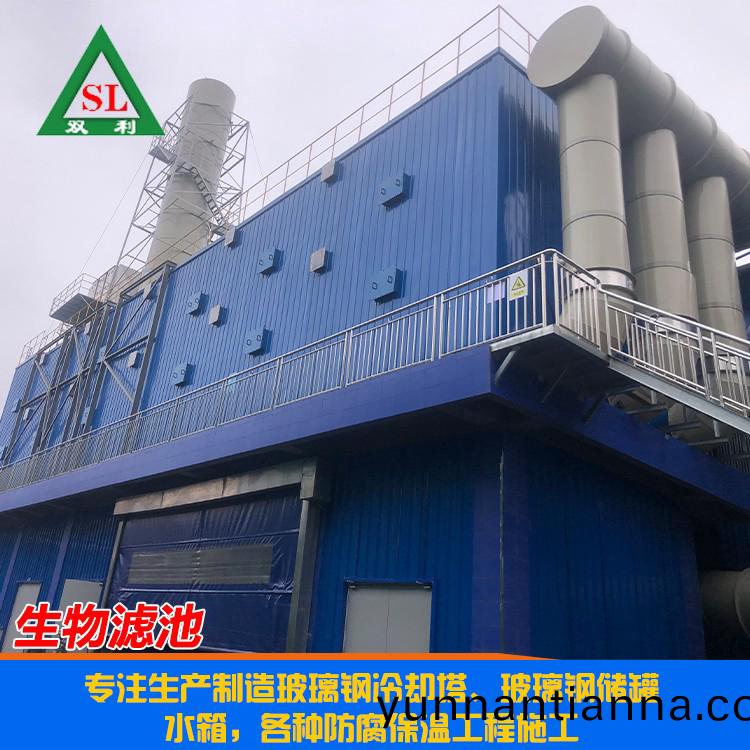 生物(wu)滤(lv)池(chi)