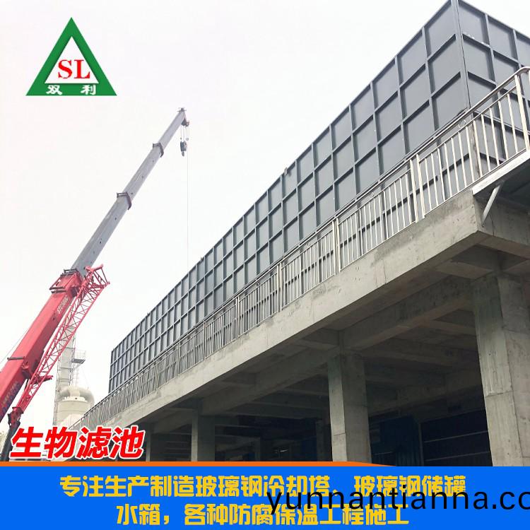 生物滤(lv)池