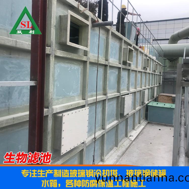 生物滤池