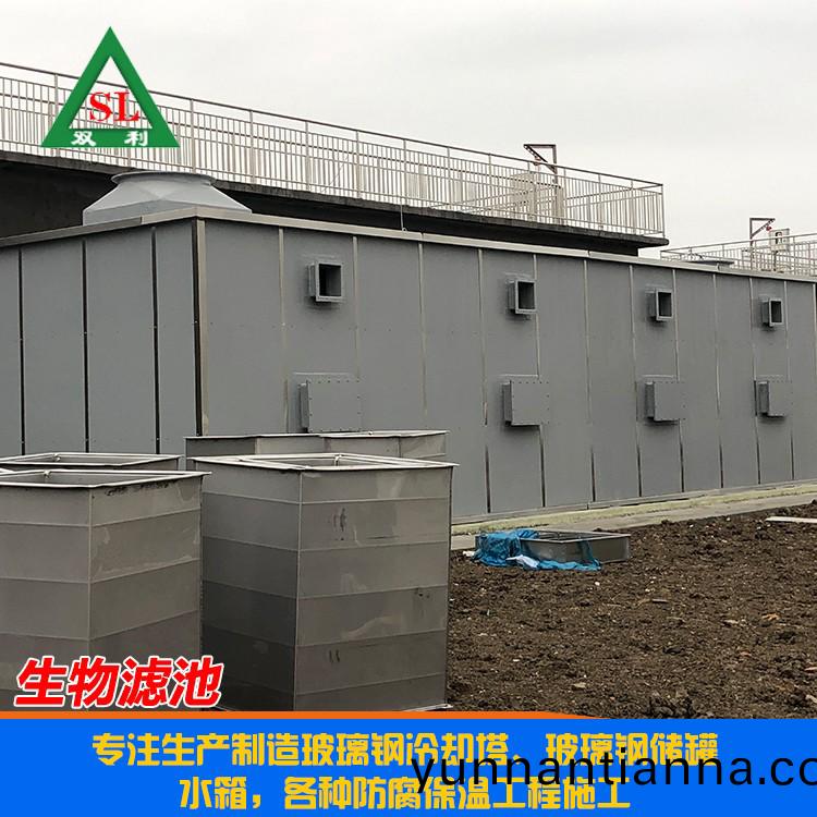 生物滤(lv)池(chi)