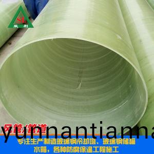 风管(guan)\管道(dao)