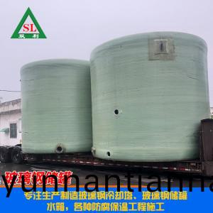玻(bo)璃(li)钢(gang)储罐